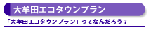 喴cGR^Evu喴cGR^EvvĂȂ񂾂낤H
