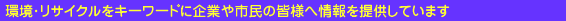 ETCNL[[hɊƂs̊Fl֏񋟂Ă܂