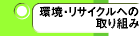 ETCNւ̎g
