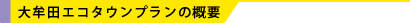 喴cGR^Ev̊Tv