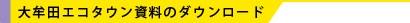 喴cGR^Ẽ_E[h